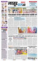 page- 3