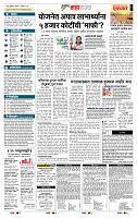 page- 5