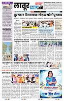 page- 8