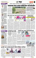 page- 7