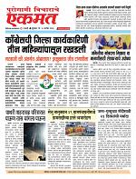 18 Sept 2026  buletin (1)