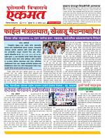 17 Septe nanded live