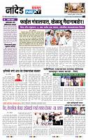 page- 3