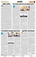 page- 4