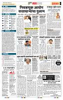 page- 5