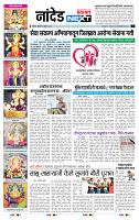 page- 8