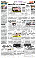 page- 6