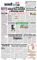 page- 8
