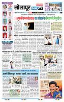 page- 3
