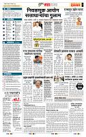 page- 5