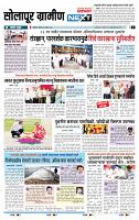 page- 6