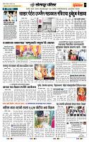 page- 7