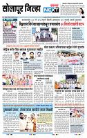 page- 8