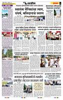 page- 6