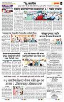 page- 7