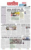 page- 8
