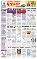 page- 1