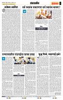 page- 4