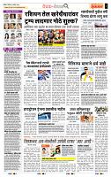 page- 2