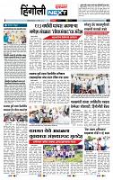 page- 3