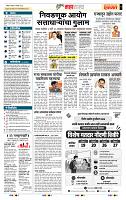 page- 5