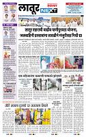 page- 3