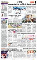 page- 7