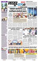 page- 8