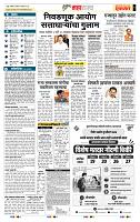 page- 5