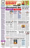 page- 1
