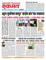 19 Sept 2026  buletin