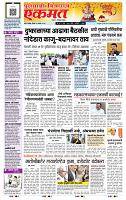 page- 1