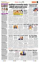 page- 2