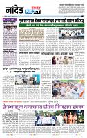 page- 3