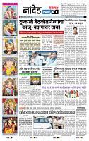 page- 8