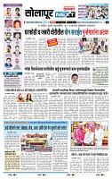 page- 3