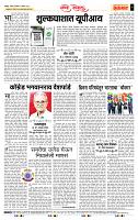 page- 4