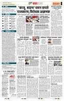 page- 5