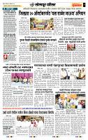 page- 7