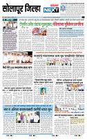page- 8