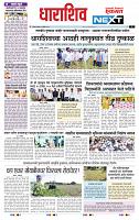 page- 3