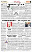 page- 4