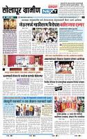 page- 6