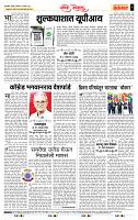 page- 4