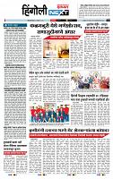 page- 3