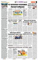 page- 6