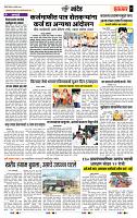 page- 7