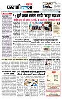 page- 8