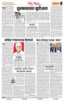 page- 4