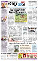 page- 6